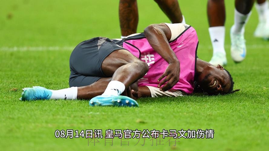 卡马文加:安帅在多国都获得成功 踢世界杯是我梦想 卡马文加:安帅在多国都获得成功 踢世界杯是我梦想